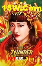 Weekend Specials Bet969 App